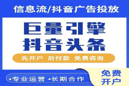 社交平台信息流广告的创意与执行：某大V的成功经验