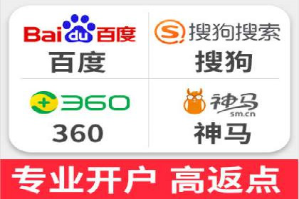 高返点开户全解析：经典案例回顾